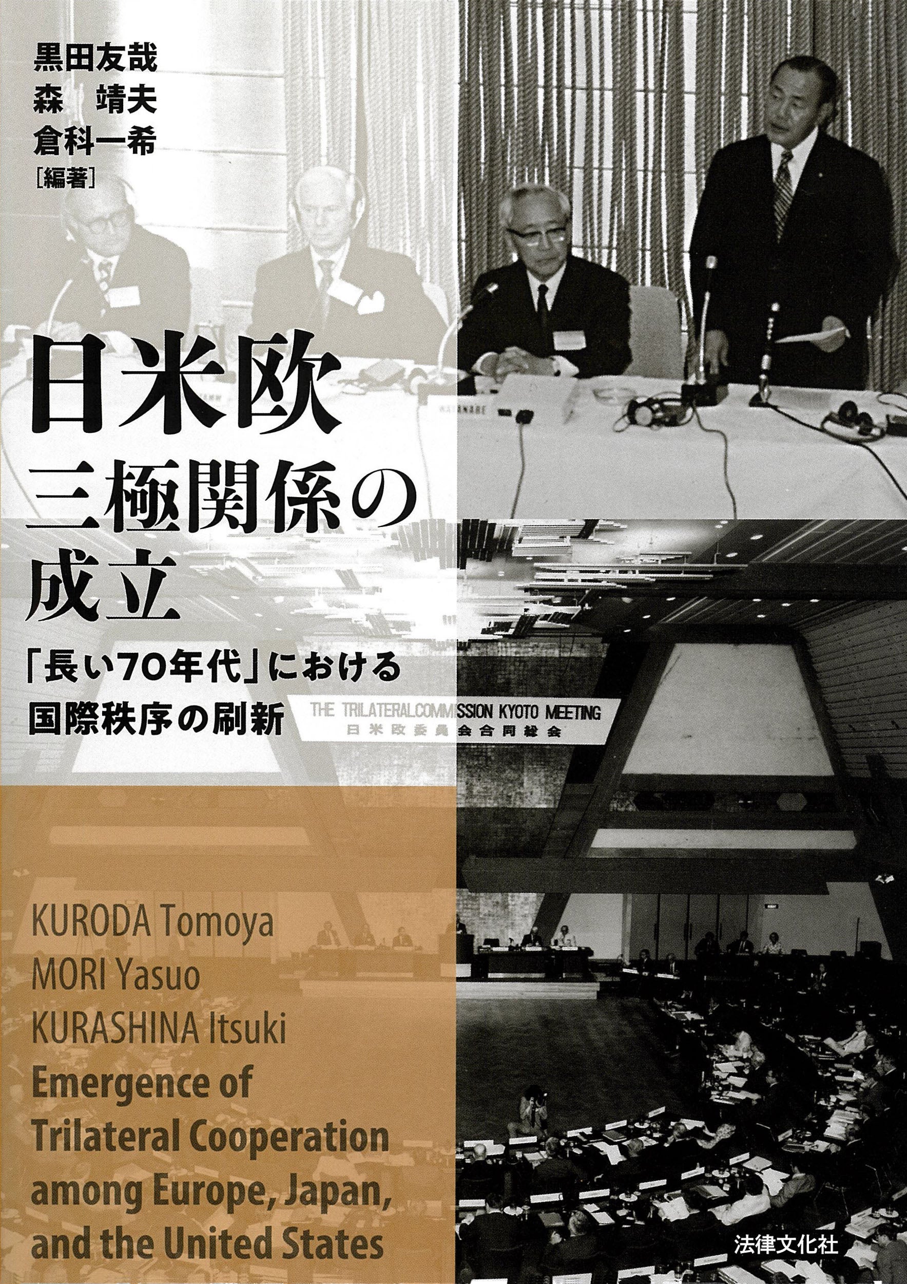 国際法〈2〉 (1972年) (法律学全集〈56〉) 国際法〈2〉 (1972年) (法律学全集〈56〉)
