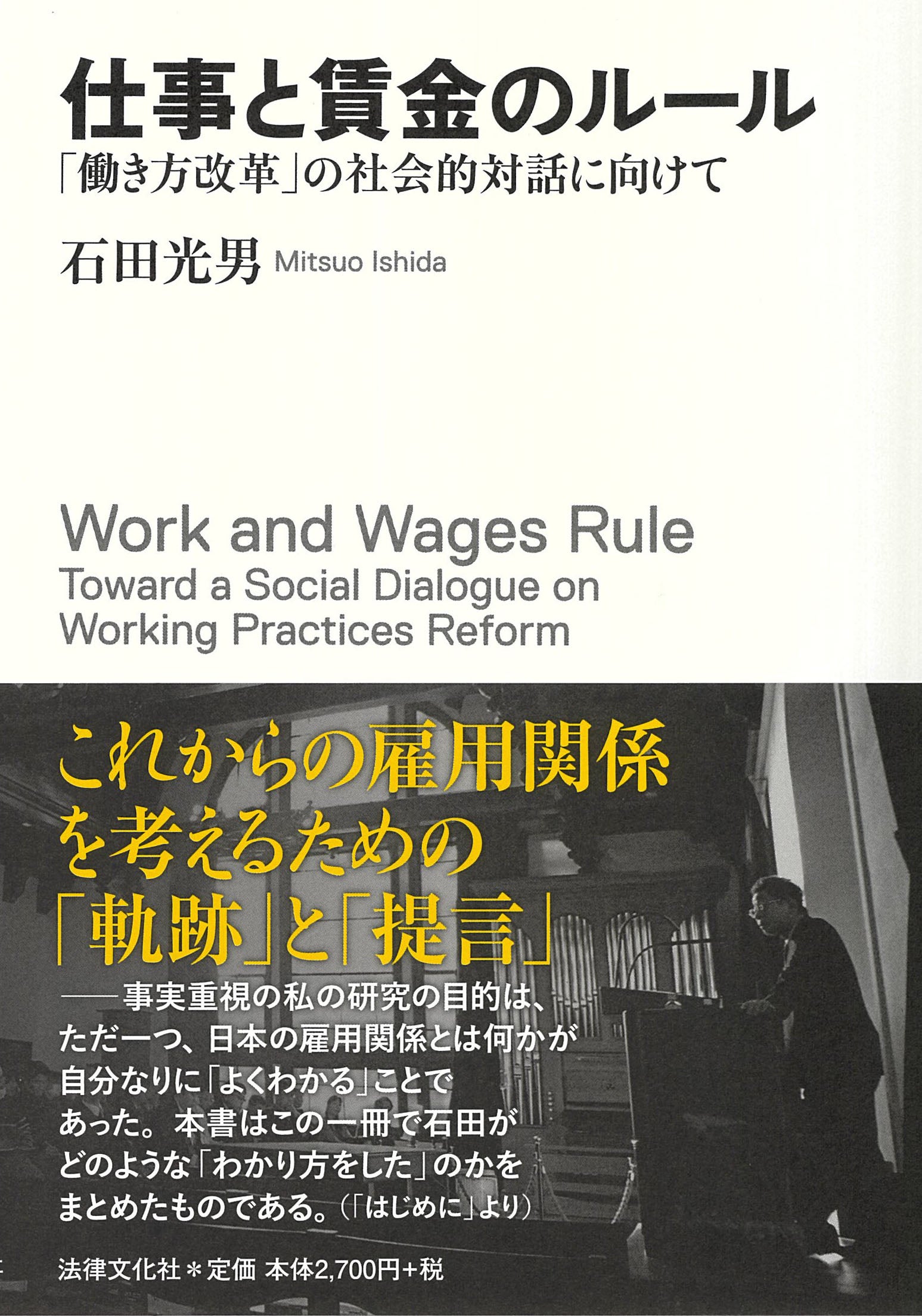 経営文化論 | 法律文化社 オンラインサイト